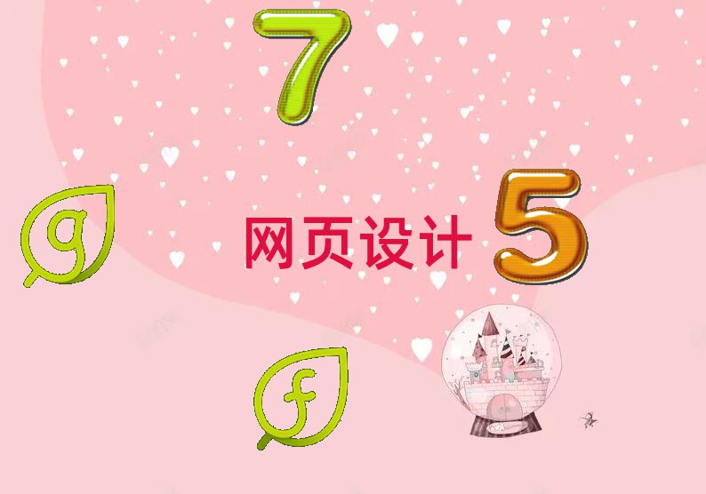 L(zhng)ɳ_^(q)W(xu)W(wng)(y)O(sh)Ӌ(j)Ă(g)W(xu)У