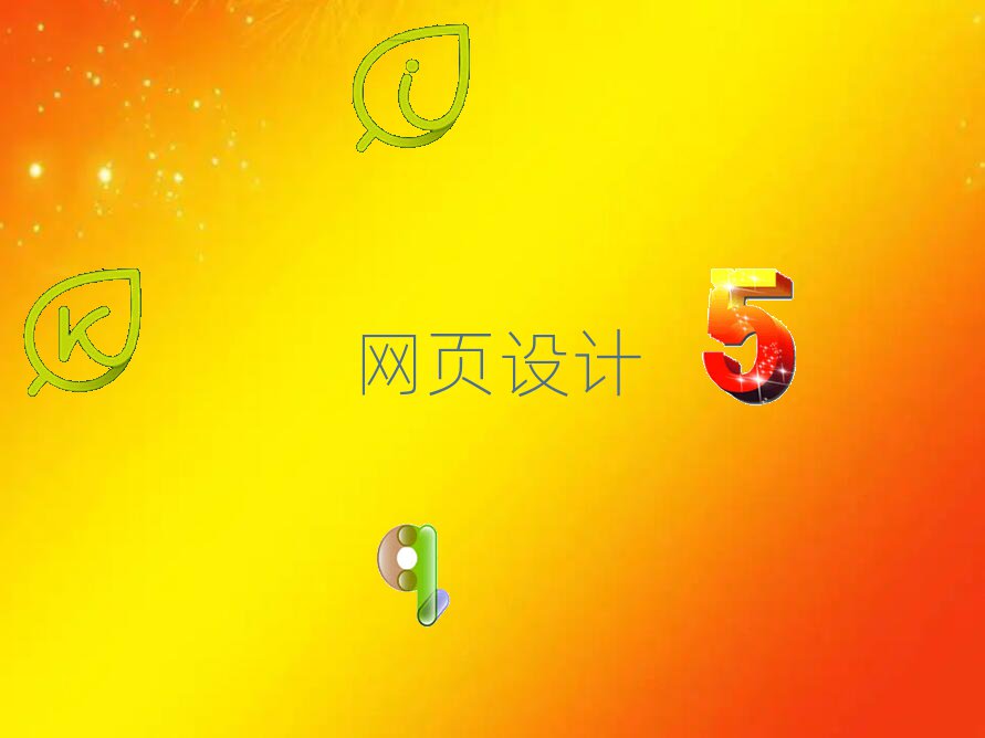 mݳP(gun)^(q)W(xu)W(wng)վO(sh)Ӌ(j)