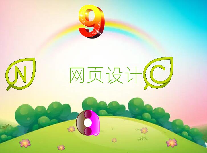 BT^(q)WW(wng)վO(sh)Ӌ