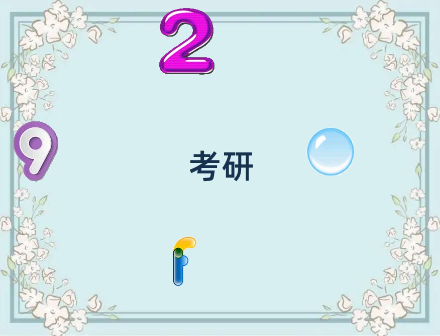 ЇƌW(xu)ԺоԺĂ(g)Ӗ(xn)W(xu)У