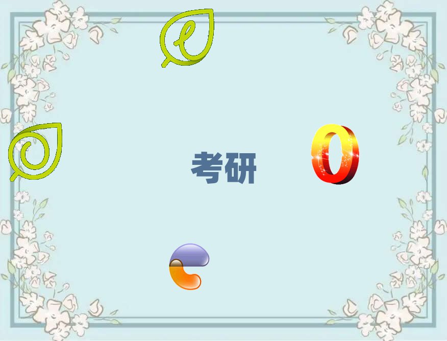 ȥČW(xu)ȫ꼯Ӗ(xn)I