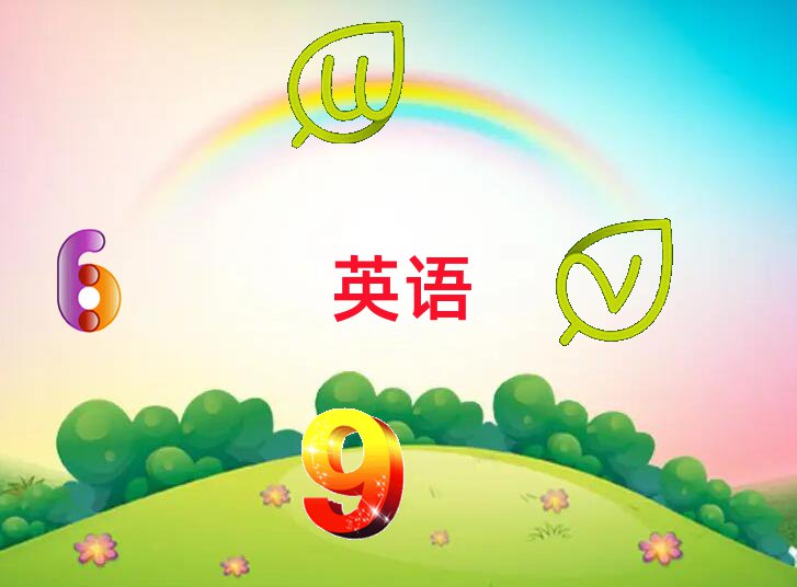 6˼Ӗ(xn)C(j)(gu)Щ