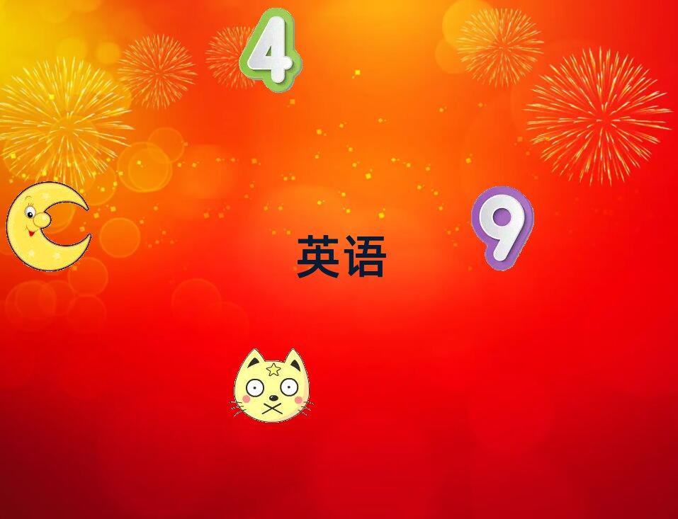 ɽW(xu)иӖ(xn)