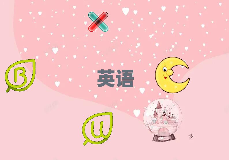 ؑcυ^(q)W(xu)и