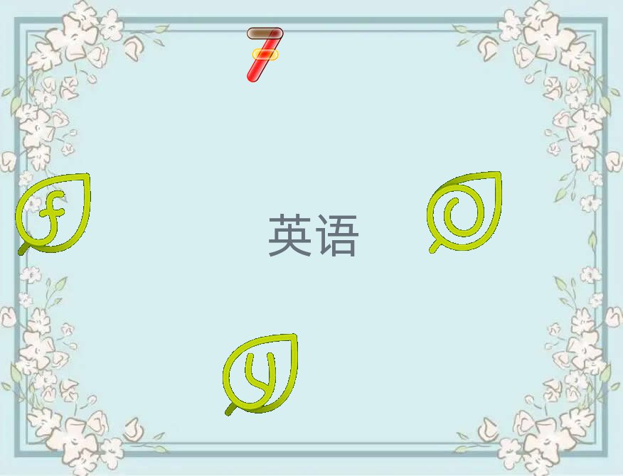 ̫}^(q)иӖ(xn)C(gu)ǰʮι