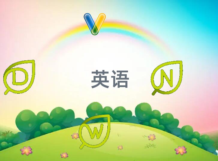 2020h(hun)^(q)W(xu)ӢZ(y)Z(y)