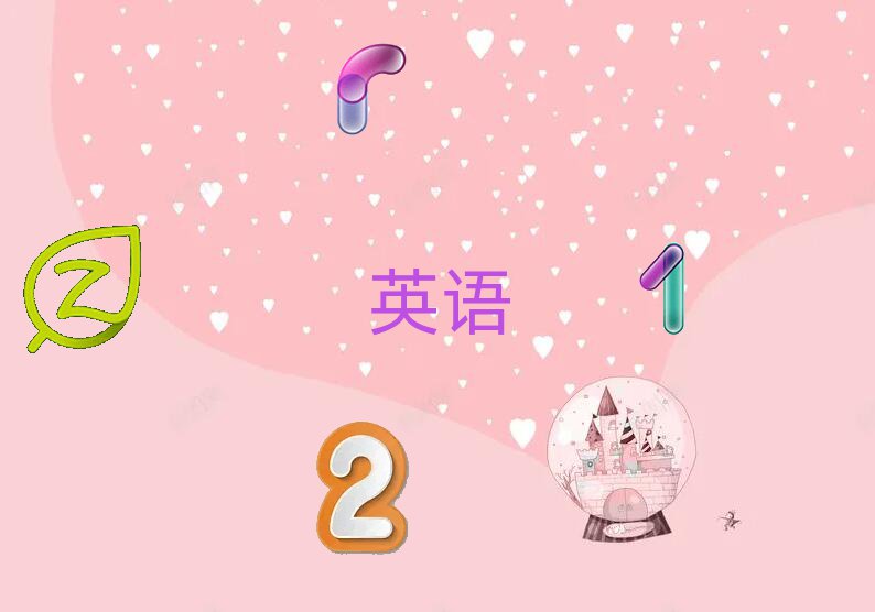2020W(xu)(sh)ӢZZĂ(g)W(xu)У