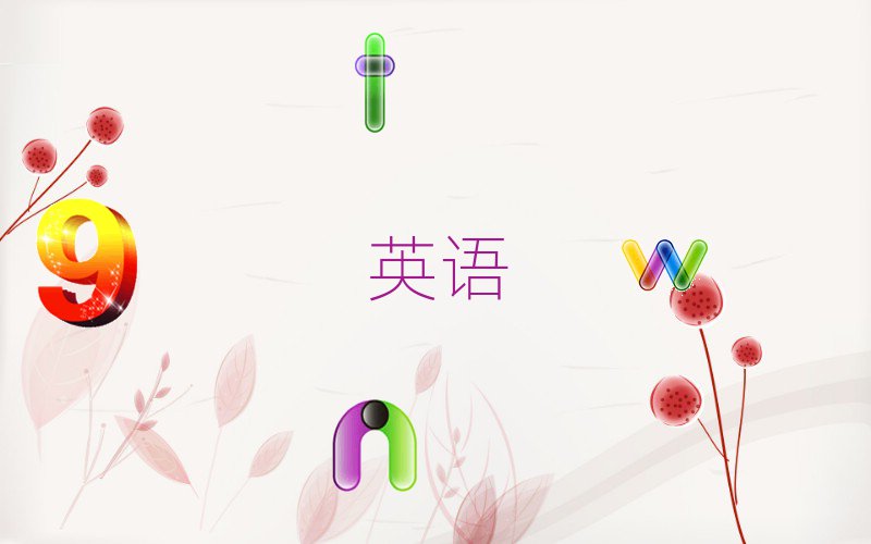 ɽиӖ(xn)W(xu)Уǰʮ