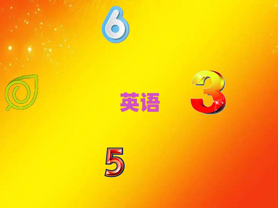 ϷʌW(xu)ӢZZҪ