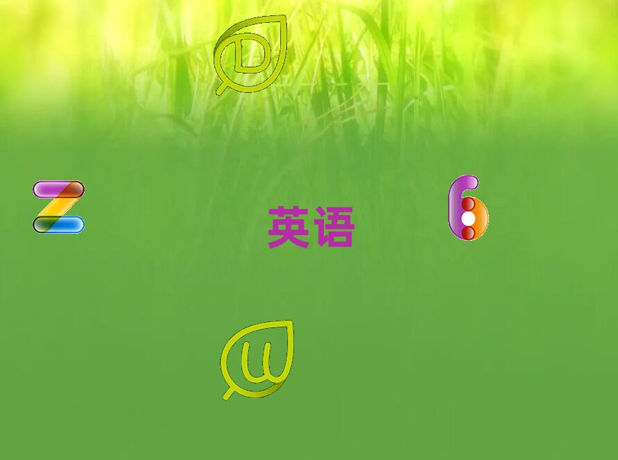 2020ꖅ^(q)ČW(xu)и