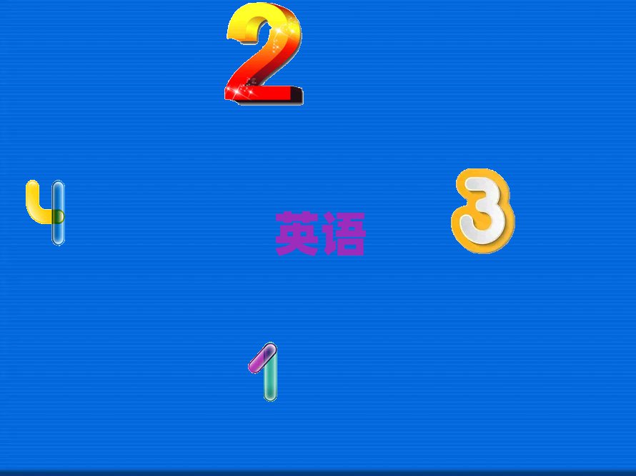 2020̫}ӢZZӖWУļҺ