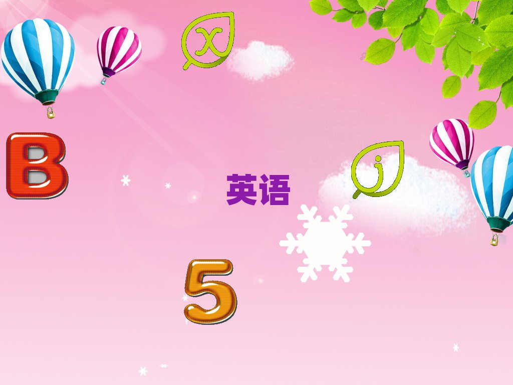 2020꽭ꎵW(xu)ӢZZ