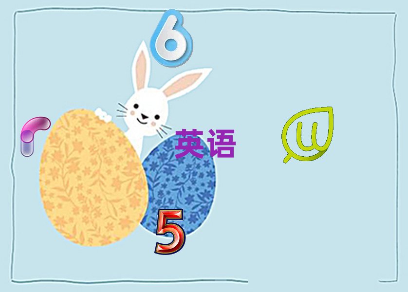 xʲôطЌW(xu)ӢZZ