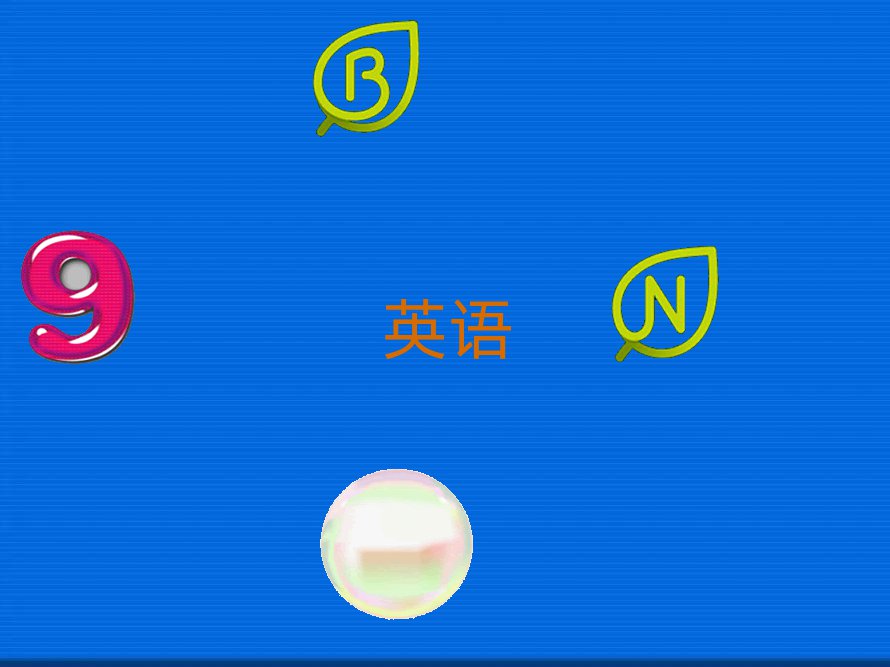 2020I(y)ӢZZӖWУ