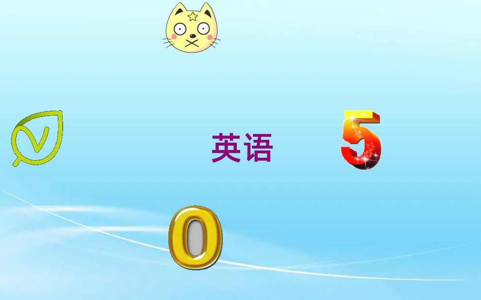 2020L(zhng)ɳW(xu)(x)sat
