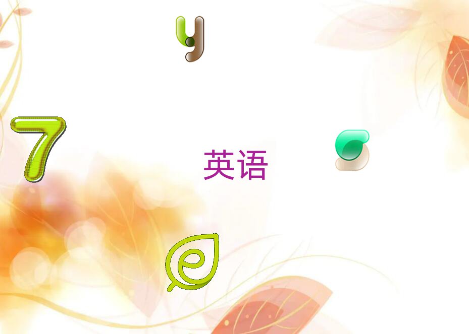 ǅ^(q)W(xu)ӢZZĂ