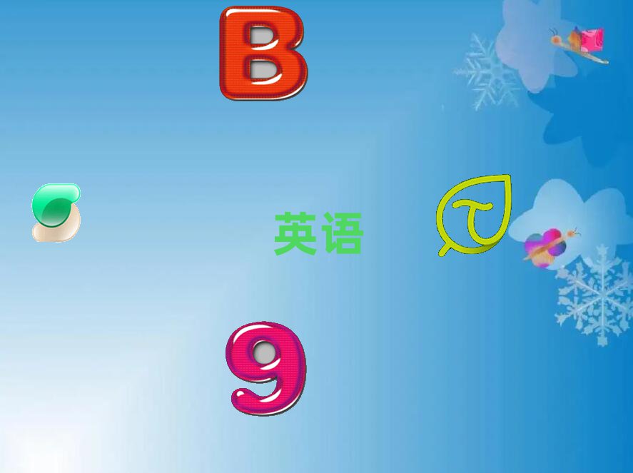 2021ʏF^(q)Wи