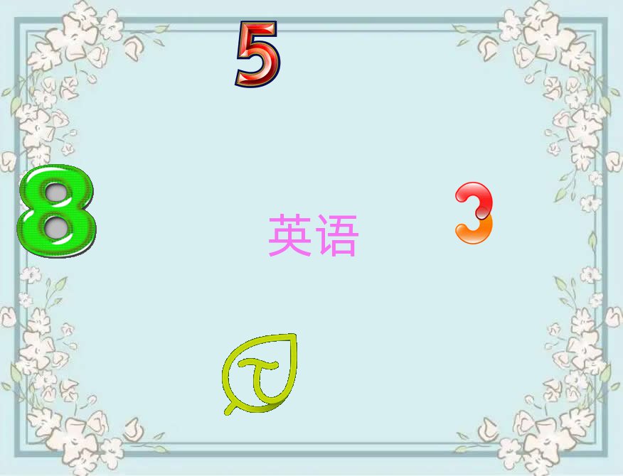 Ӗ(xn)ӢZZ,Ӗ(xn)ӢZZ