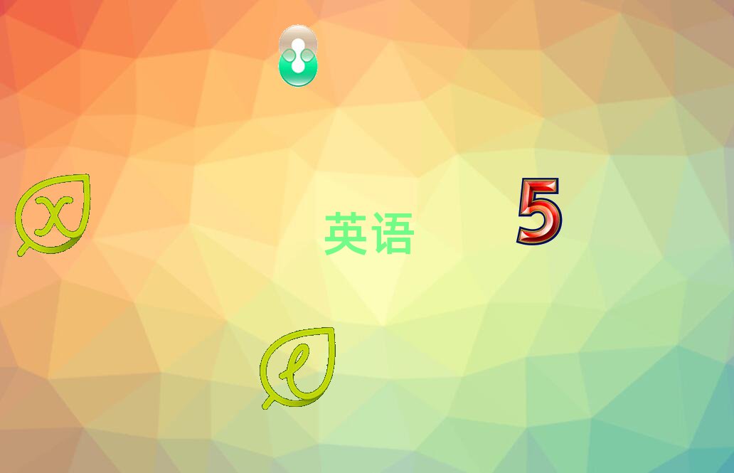 2019꺼ݽɅ^(q)ЌW(xu)ͯӢZ