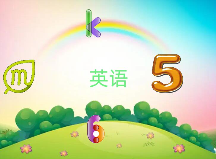 2020̫}ӢZZӖC(gu)