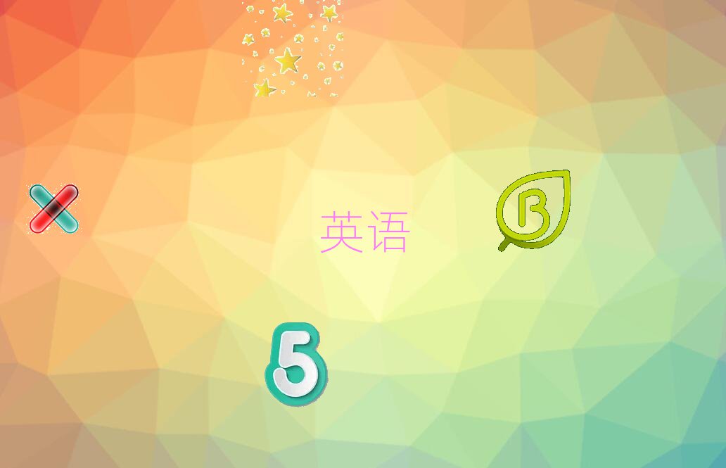 ϷʌW(xu)ӢZZӖ(xn)ǰʮγt