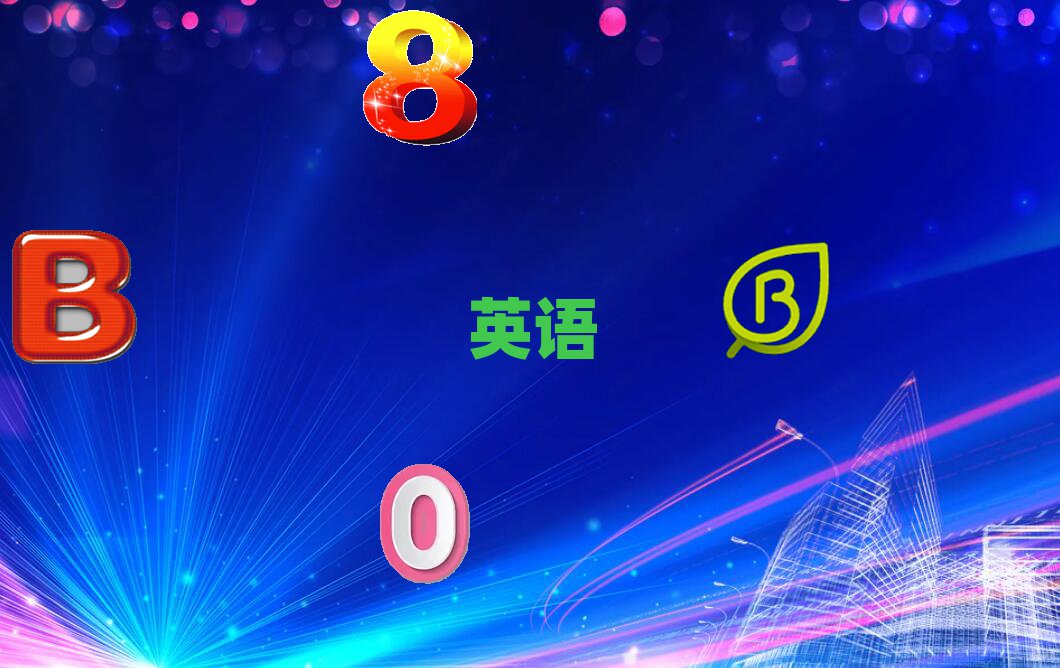 Ϸʬ^(q)W(xu)ӢZZ^