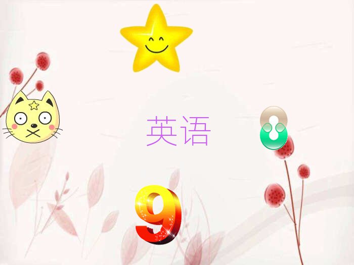 2020ꖺƽ^(q)W(xu)ӢZZļҺ