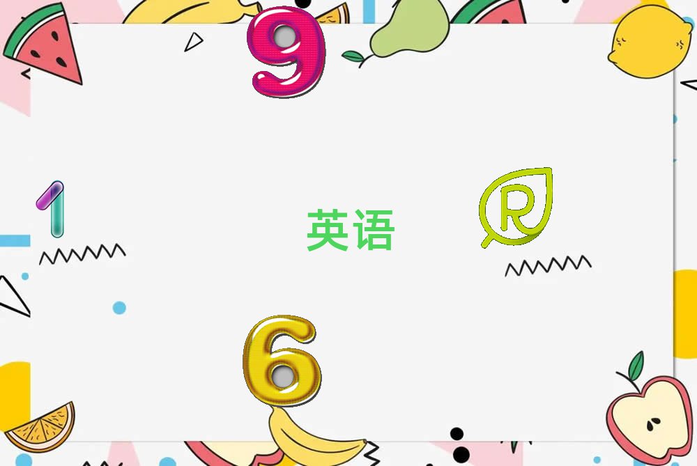 2019Q俞I^(q)ăЌW(xu)иĵط?
