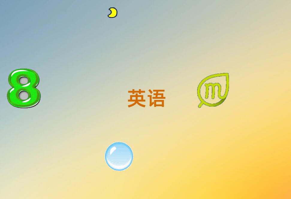 ꖺƽ^(q)(sh)ӢZZӖ(xn)Ă(g)