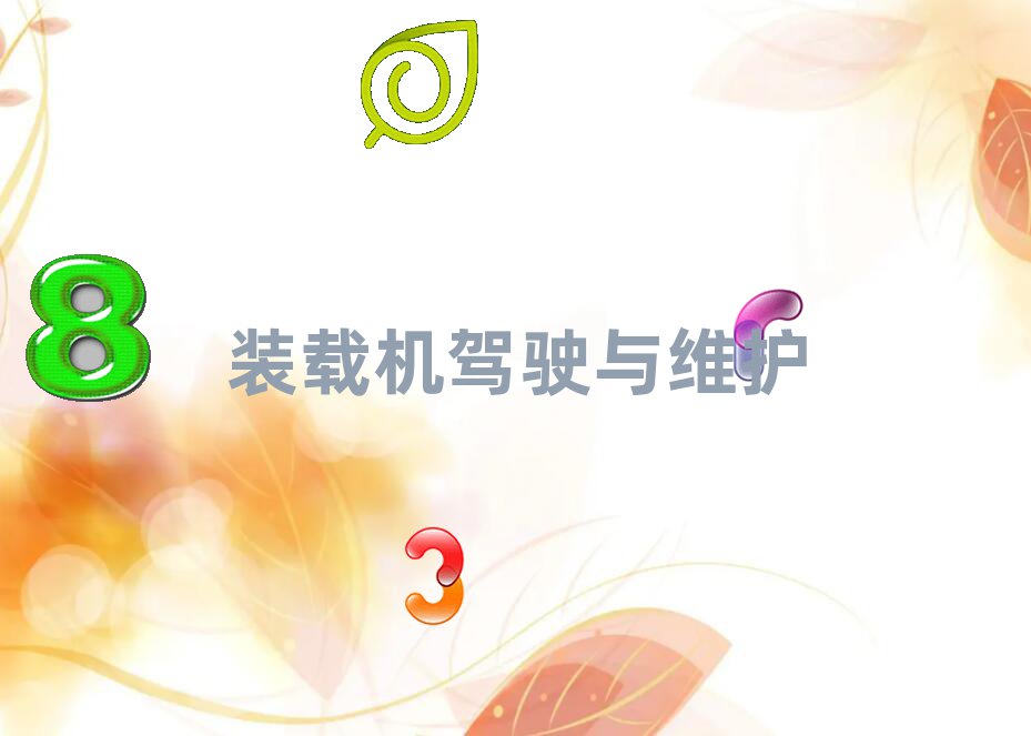 W(xu)bdC{C