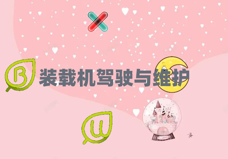2020L(zhng)ɳǅ^(q)W(xu)bdC(j){C^