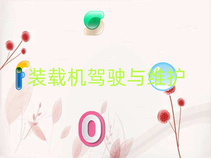2018꺆bdC(j){C＾Ӗ(xn)W(xu)M(fi)