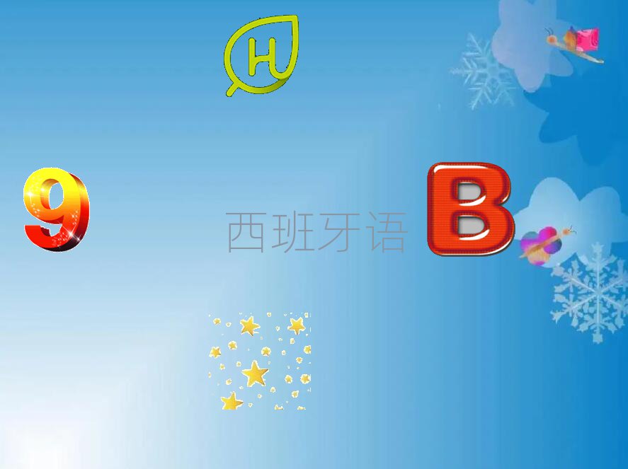 ɶؽ^(q)ZZB1B2Ӗ(xn)ҪX