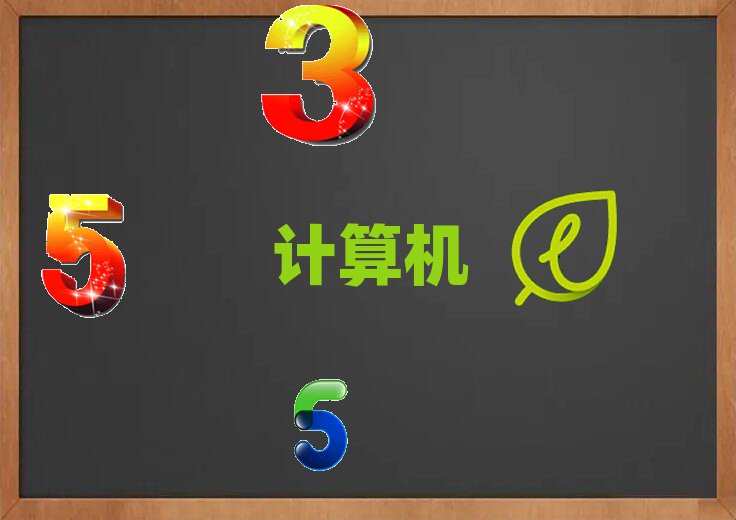 Kݻ^(q)Ӌ(j)C(j)ƌW(xu)cˇg(sh)