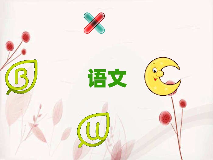 2019ڌ^(q)ЌW(xu)Z(y)Ӗ(xn)