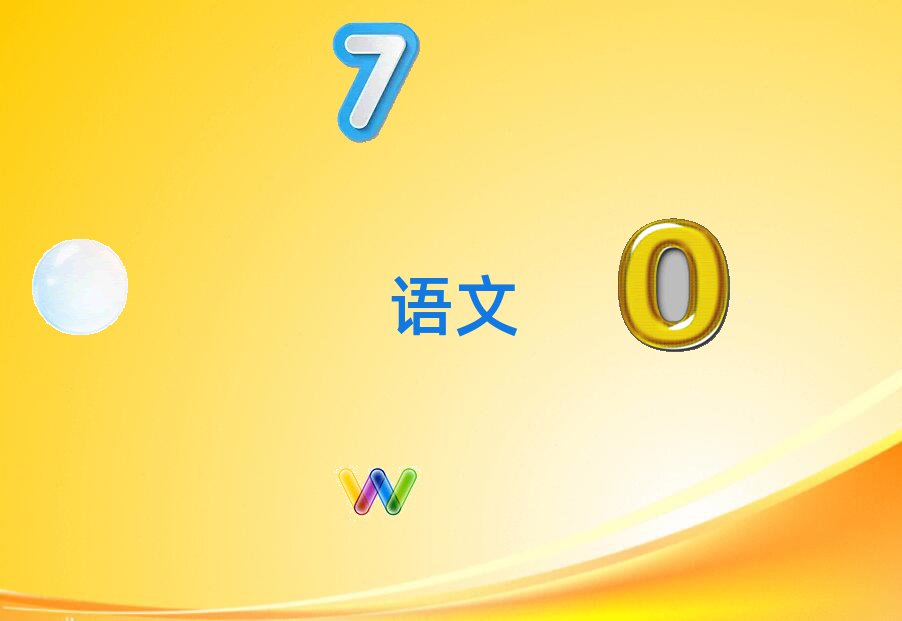 2019̫СW(xu)Ӗ(xn)