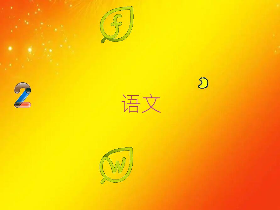 2019ϺĂӖ(xn)W(xu)ЌW(xu)Zı^