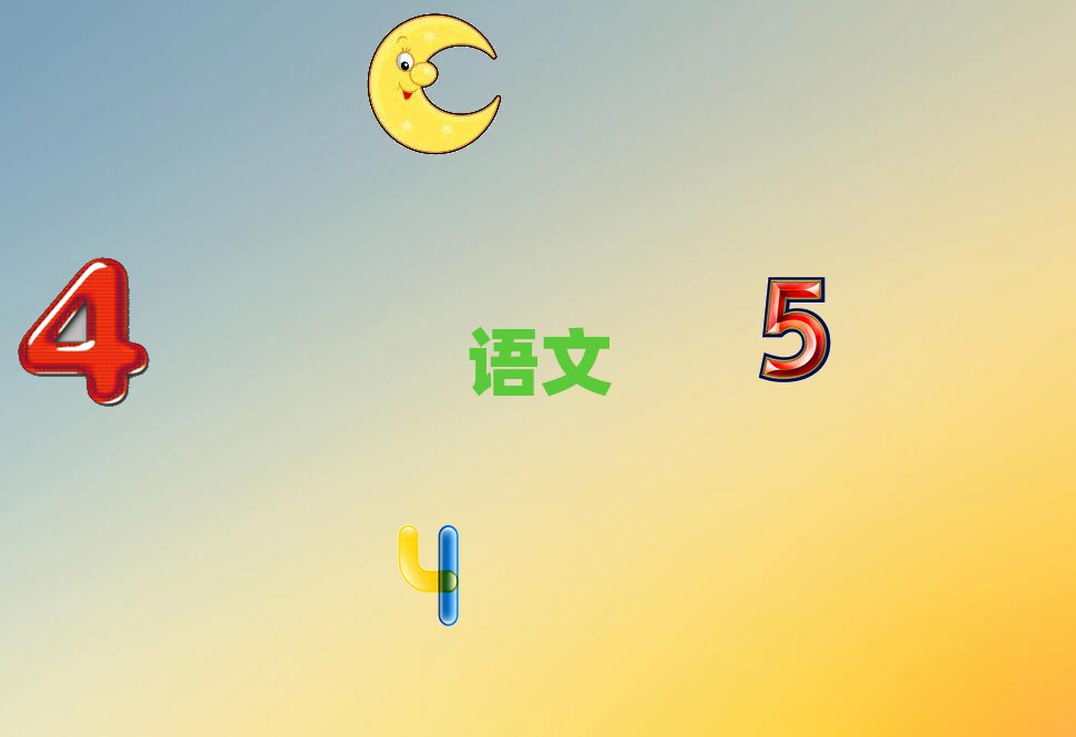 2019A^(q)W(xu)СW(xu)ZȥĂ(g)W(xu)У