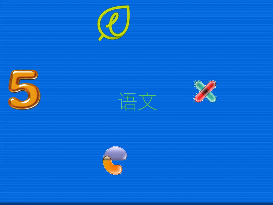 ڌW(xu)(x)ЌW(xu)ZĵČW(xu)У