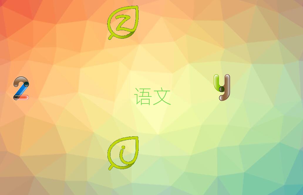 2019СW(xu)Z(y)Ӗ(xn)C(j)(gu)