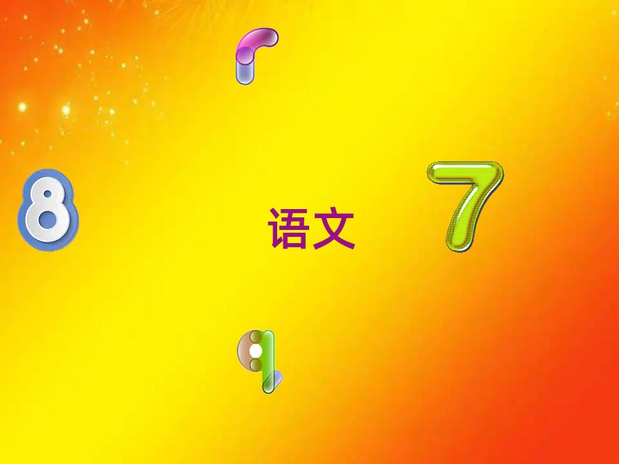 2019ϺЌW(xu)ZӖ(xn)W(xu)У