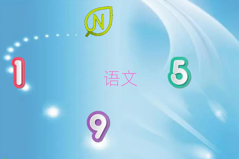 2019СW(xu)ZӖ(xn)W(xu)УĂ(g)