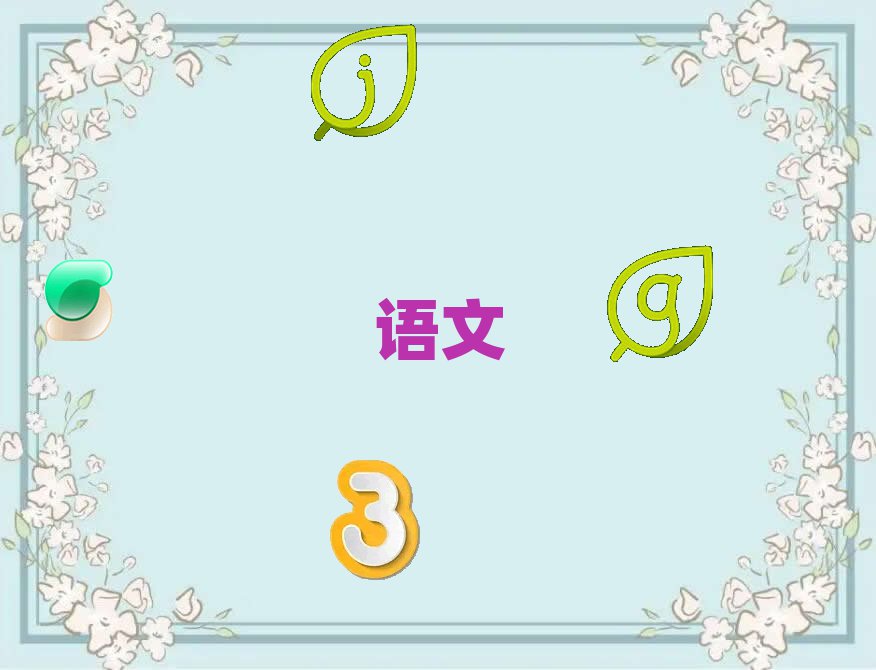 ڌW(xu)ЌW(xu)Z(y)ĴŶX