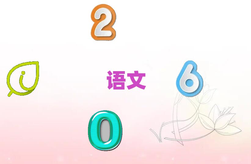 2019ڌW(xu)ЌW(xu)Z(y)ČW(xu)У