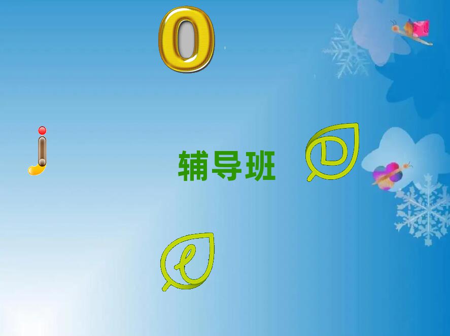 BƸo(do)СW(xu)Z(y)һ(du)һ