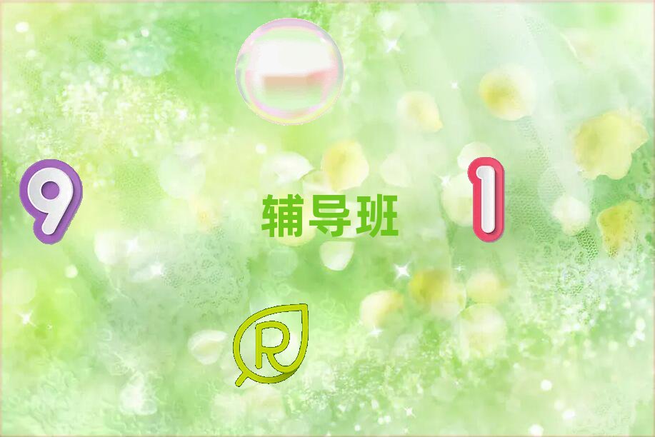 _(ti)^(q)Z(y)һ(du)һa(b)(x)