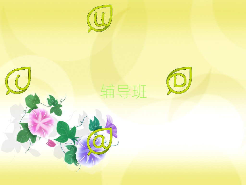 ɶ^(q)ʮСW(xu)ęC(j)(gu)