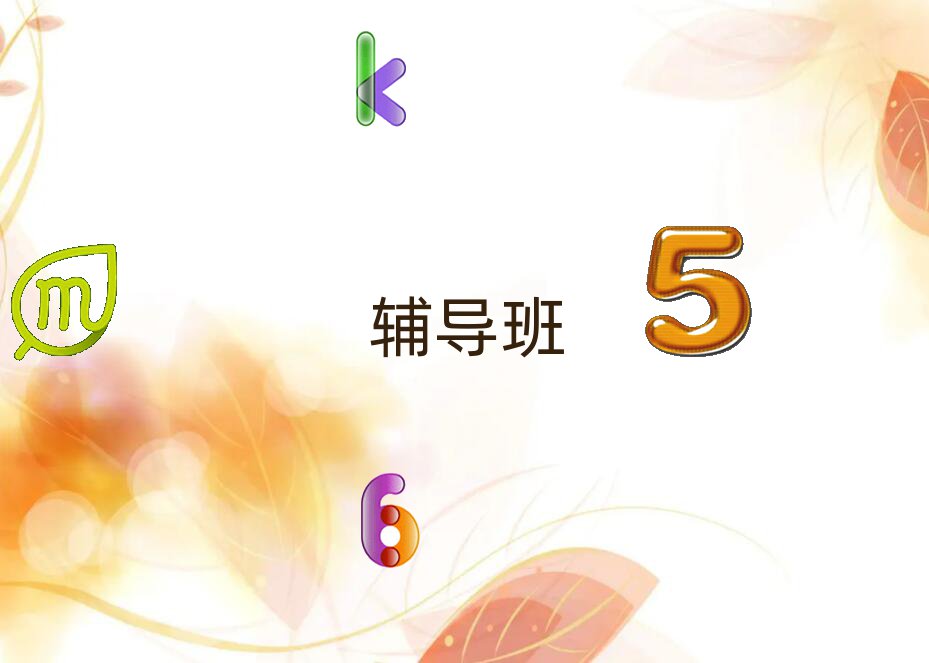 2021(yng)W(xu)ČW(xu)Уǰʮ