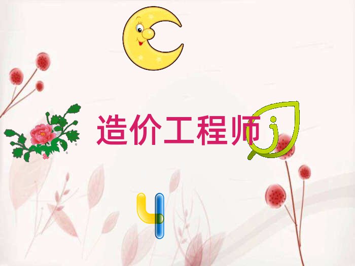r(ji)̎
