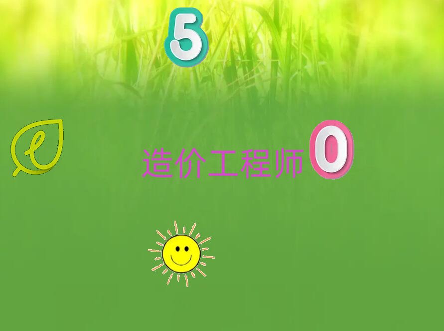 ͨr(ji)̎Ӗ(xn)W(xu)У